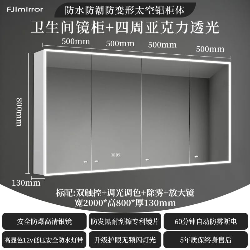 现代智能浴室镜柜,带 led 灯和搁板,定制壁挂式储物柜,采用航空铝材,适合酒店使用 现代智能浴室镜柜,带 led 灯和搁板,定制壁挂式储物柜,采用航空铝材,适合酒店使用