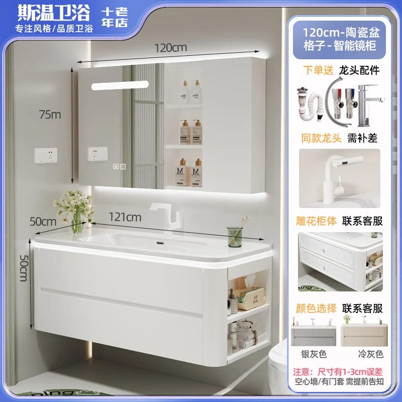 北欧白色现代一体式实木柜体烤漆双面储物壁挂式浴室柜led镜 北欧白色现代一体式实木柜体烤漆双面储物壁挂式浴室柜led镜