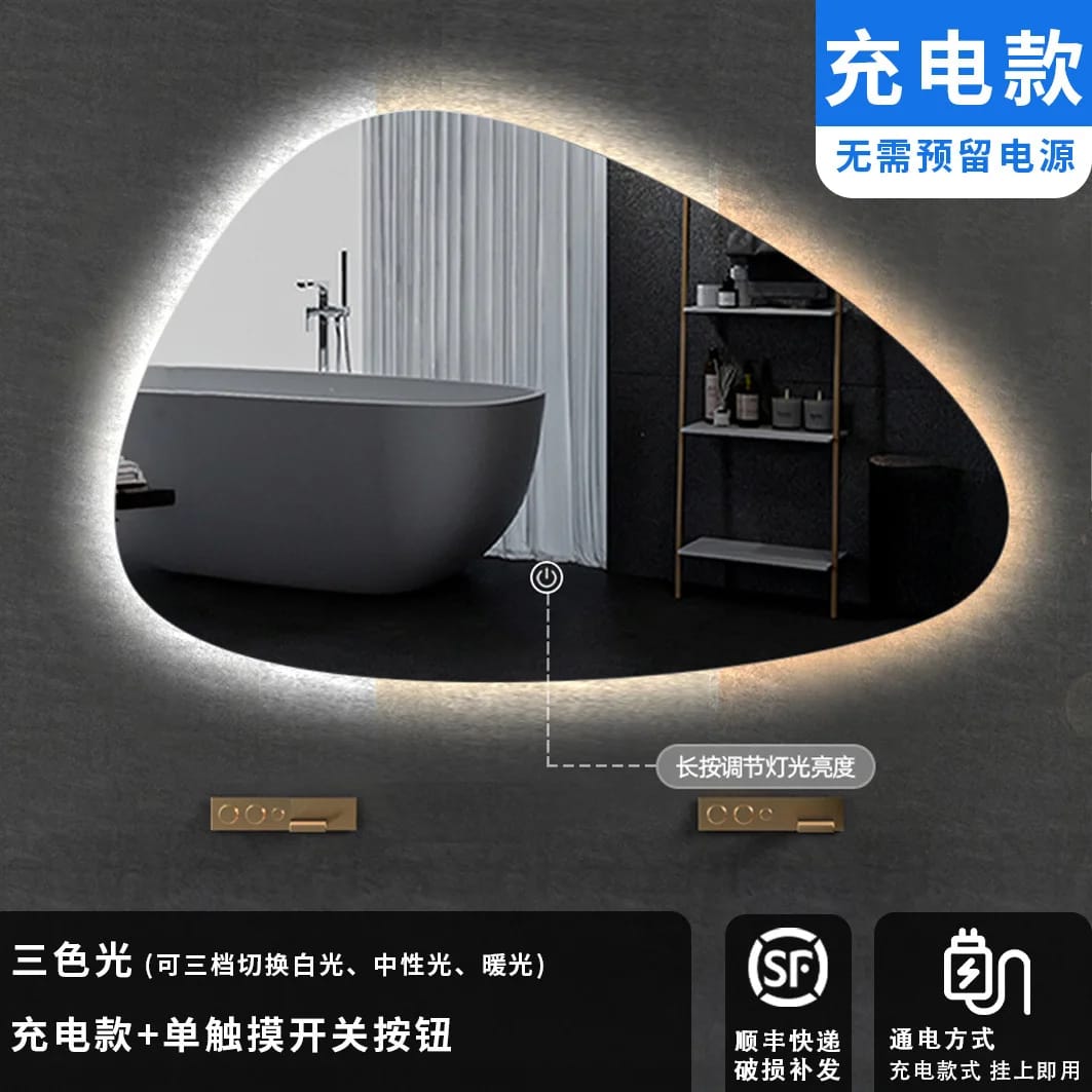 跨境现代智能led照明ip65防护等级铝合金框架浴室镜子异形壁挂式触摸酒店用 跨境现代智能led照明ip65防护等级铝合金框架浴室镜子异形壁挂式触摸酒店用