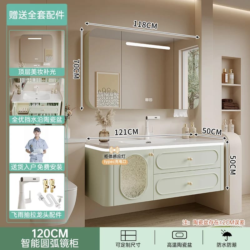 现代法式智能梳妆台浴室防水木质设计漆面胶合板led镜壁挂式陶瓷一体式 现代法式智能梳妆台浴室防水木质设计漆面胶合板led镜壁挂式陶瓷一体式