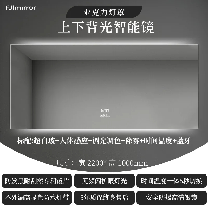 定制无框方形防雾发光二极管壁挂式化妆镜智能浴室照明现代设计超清晰玻璃 定制无框方形防雾发光二极管壁挂式化妆镜智能浴室照明现代设计超清晰玻璃