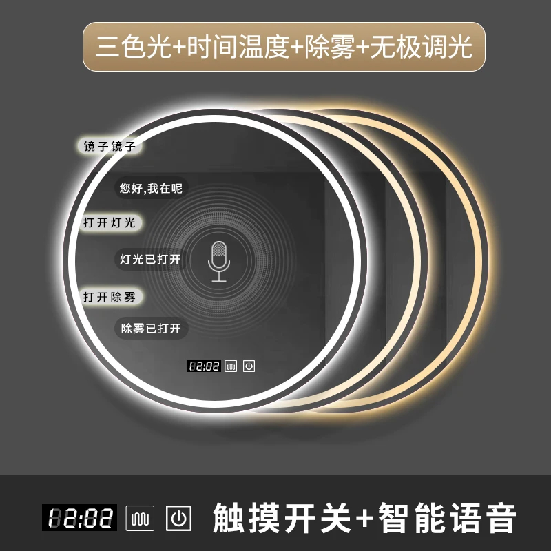 现代发光二极管浴室壁挂式智能镜子防雾,发光功能ip44等级,适用于酒店和别墅 现代发光二极管浴室壁挂式智能镜子防雾,发光功能ip44等级,适用于酒店和别墅