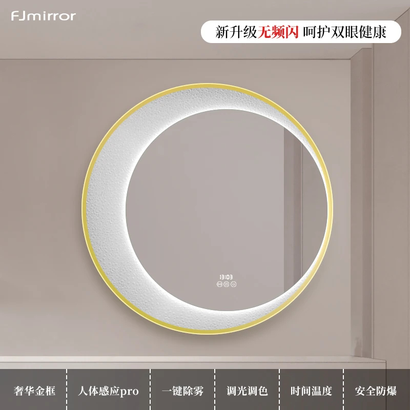 现代圆形发光二极管浴室镜照明壁挂式化妆镜,带智能功能家用金属框架 现代圆形发光二极管浴室镜照明壁挂式化妆镜,带智能功能家用金属框架