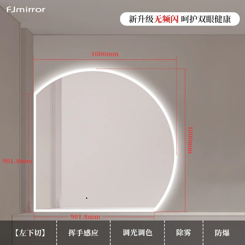 智能发光二极管壁挂式化妆镜独特形状的半圆形防雾浴室镜,适用于酒店和卧室 智能发光二极管壁挂式化妆镜独特形状的半圆形防雾浴室镜,适用于酒店和卧室