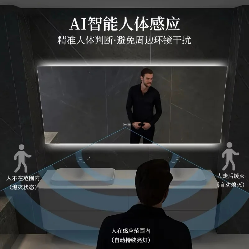 智能浴室镜子,超清晰玻璃定制无框防雾发光二极管壁挂式镜子 3