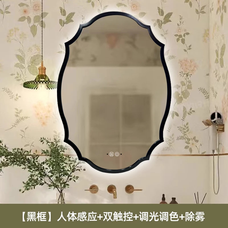 法式复古壁挂式浴室化妆镜现代设计智能化妆化妆镜不规则形浴镜 法式复古壁挂式浴室化妆镜现代设计智能化妆化妆镜不规则形浴镜